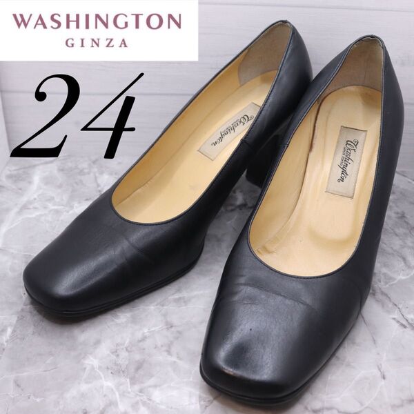 銀座ワシントン ginza washington 黒 スクエアパンプス 24 ギンザワシントン