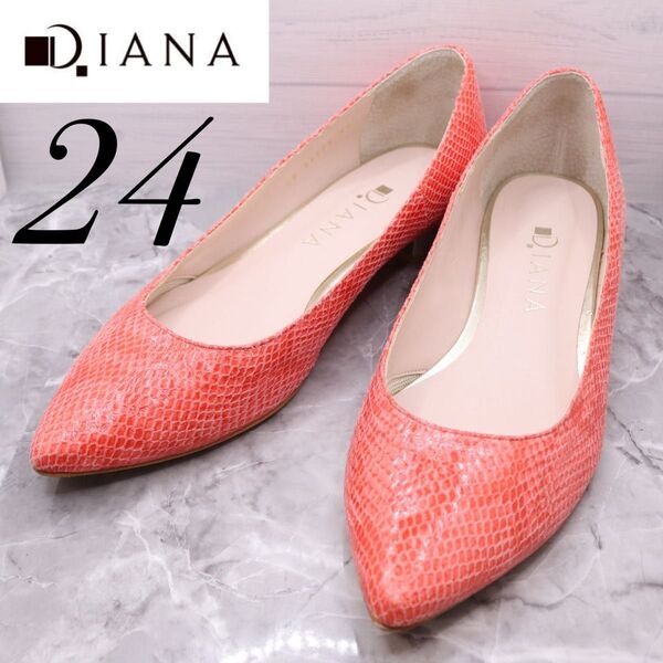 【美品】diana ダイアナ ポインテッドトゥパンプス 赤 24 ヌバック フラットシューズ