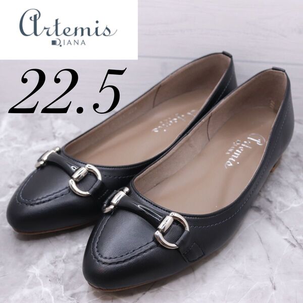 【極美品】diana ダイアナ ビットローファー フラットパンプス 黒 22.5 ポインテッドトゥ