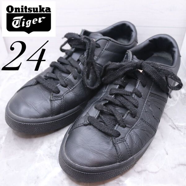 オニツカタイガー レザー スニーカー 黒 ローンシップ 24 LAWNSHIP 3.0 onitsuka tigar
