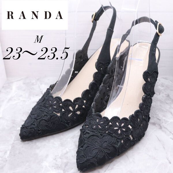 randaランダ フラワーカットミュールパンプス 花柄 23 23.5 黒 バックストラップ