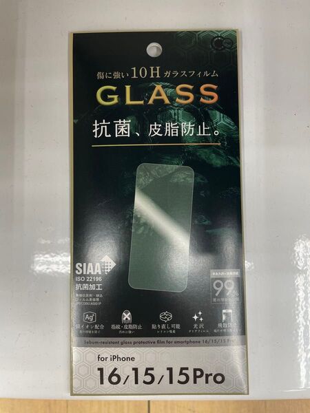 iPhone 16 / 15 / 15 Pro 専用 抗菌&皮脂防止ガラス保護フィルム アイフォン カバー