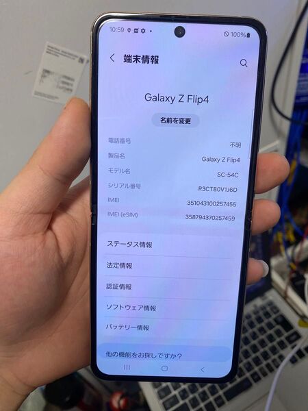 Galaxy Zflip 4 ジャンク