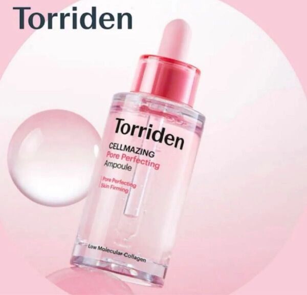 Torriden トリデン セルメイジングコラーゲンポアパーフェクティング