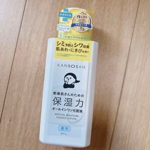 乾燥さん 薬用しっとり化粧液 (オールインワン化粧水)