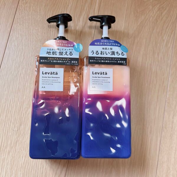 Levata レバタ シャンプー&トリートメント セット