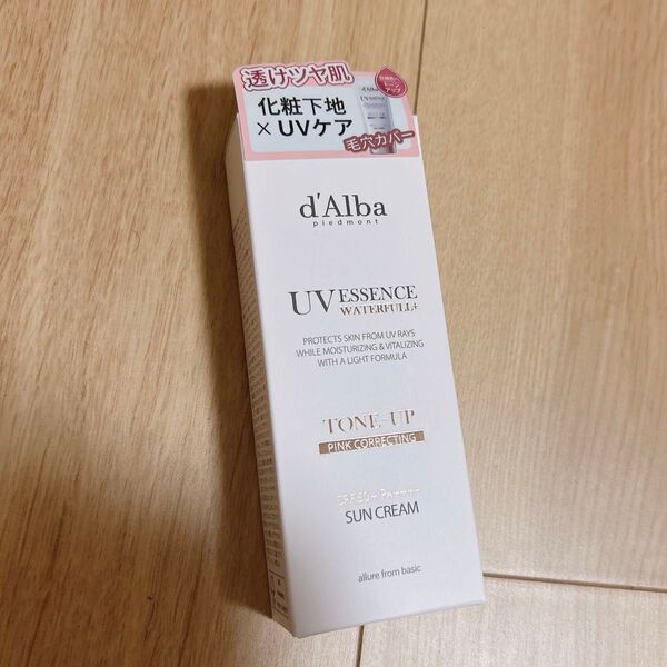 トーンアップ サンクリーム ピンク