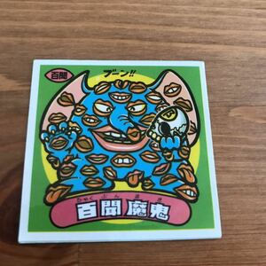  Lotte very popular Bikkuri man Project Kirakira rare thing seal card demon 100 ... minor seal 