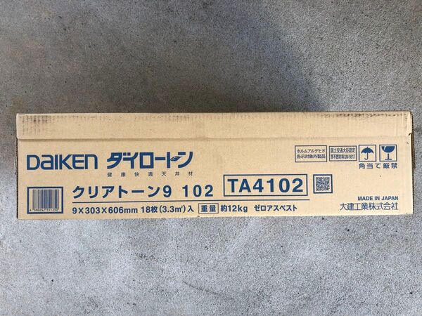 ダイケン 天井材 ダイロートン クリアトーン 9TA4102 18枚1箱。