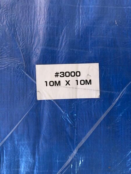 ブルーシート厚手 #3000 10m×10m 新品未使用1枚。