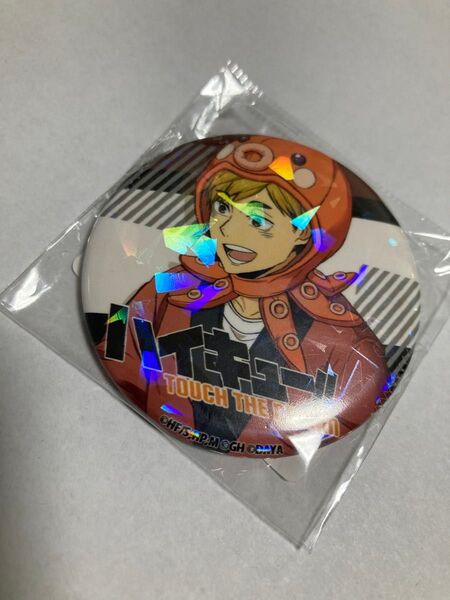 ハイドリ 当選品 オリジナル缶バッジAセット 宮侑 ハイキュー