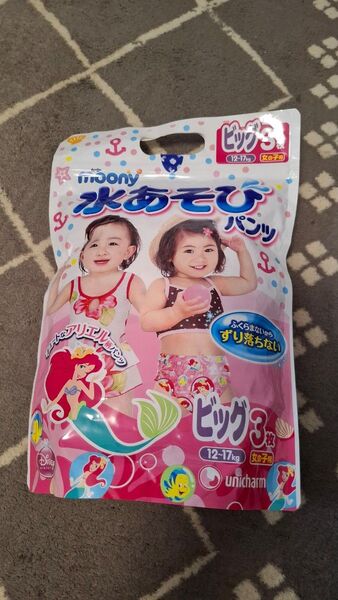 水遊びパンツ 女の子用 ビッグサイズ