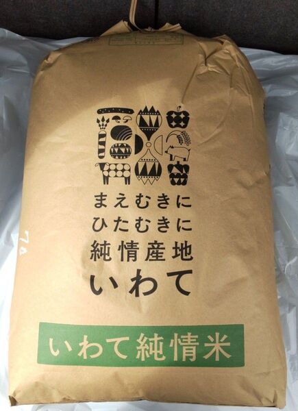 令和6年度 岩手県産 ひとめぼれ 玄米 30kg 単一原料米 送料無料