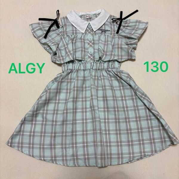 ALGY チェック柄ワンピース 130