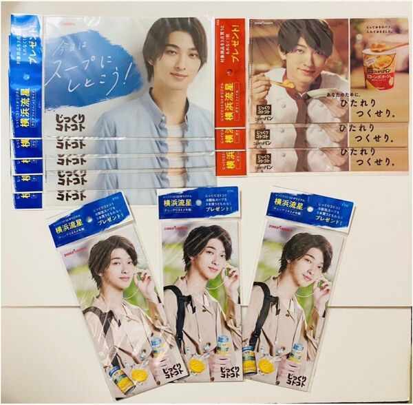非売品★横浜流星【『じっくりコトコト』ノベルティグッズ3種類11点】クリアファイル/メモ帳/ポッカ/NHK大河べらぼう 映画国宝