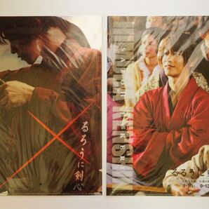 新品★佐藤健【映画『るろうに剣心』クリアファイル2種】最終章/映画はたらく細胞 NETFLIXドラマ グラスハート