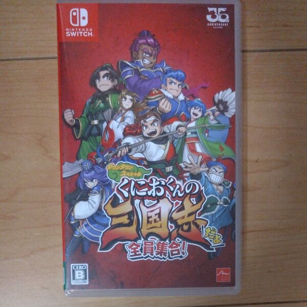 【Switch】くにおくんの三国志だよ全員集合!