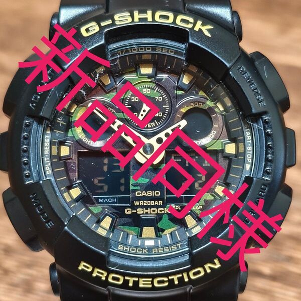 新品同様 CASIO G-SHOCK GA-100CF-1A9JF 迷彩柄 電池交換 異常無し 【即日発送、送料無料、匿名配送】