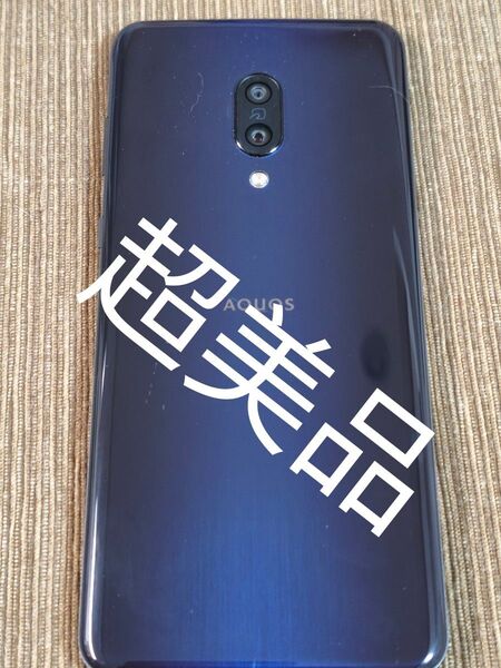 超美品 AQUOS zero2スマートフォンSIMロック解除済み。アストロブラック