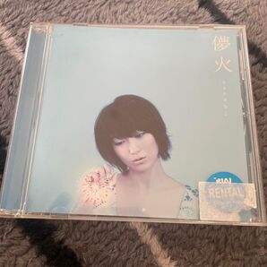 moumoon 儚火 CD