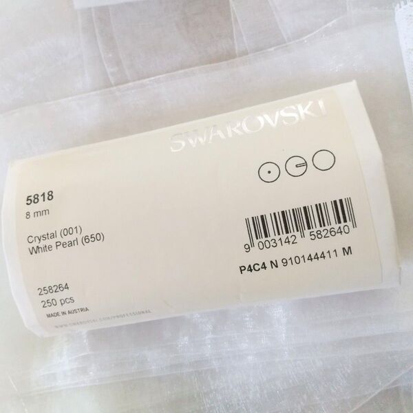SWAROVSKI クリスタルパール 5818 8mm ホワイトパール 250個*スワロフスキー*片穴*未開封品