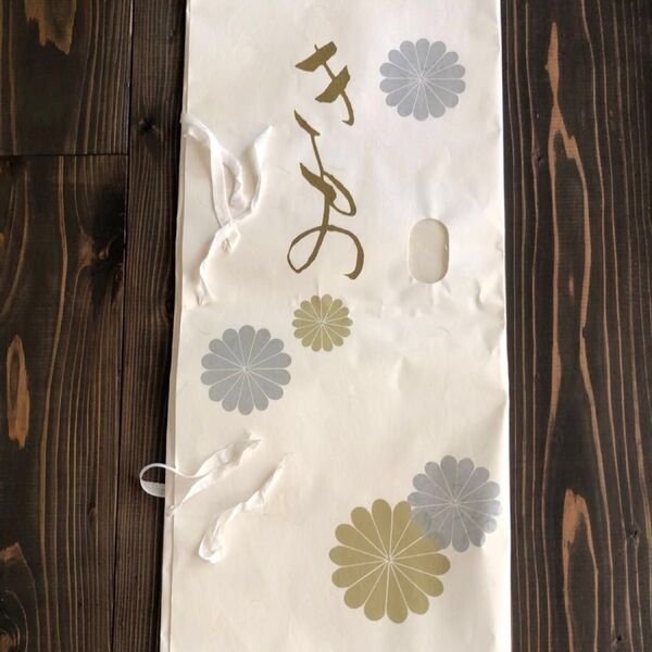 着物 保管ケース たとう紙 2点セット 新品 和紙
