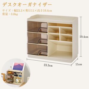 デスク収納 文房具 ペン立て 引き出し 卓上収納 小物入れ レターケース 書類ケース 文具