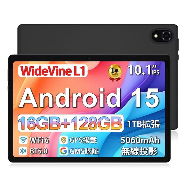 10インチ Android15タブレット 16GB+128GB Wi-Fiモデル