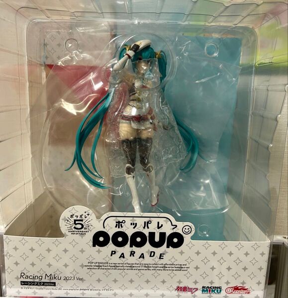 POP UP PARADE 初音ミク レーシングミク 2023Ver.