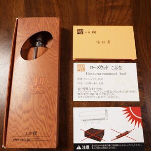 工房 楔 グラッソ ホンジュラス ローズウッド こぶ杢(瘤杢) 多機能ペン マルチペン ボールペン