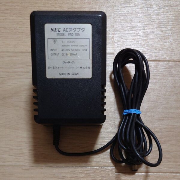 NEC PCエンジン ACアダプタ PAD-105 動作確認済み