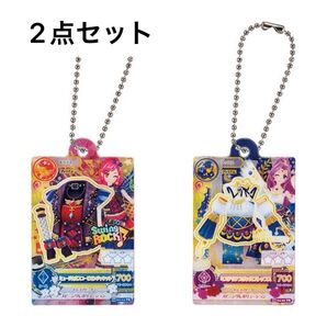 【2点セット】アイカツ 星座 アクリルチャーム キーホルダー ガチャガチャ アクリルキーホルダー ガチャ チャーム セイラ 美月