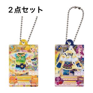 【2点セット】アイカツ 星座 アクリルチャーム キーホルダー ガチャガチャ アクリルキーホルダー ガチャ チャーム きい 美月