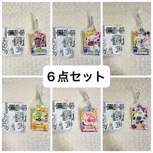 【6点セット】アイカツ だれでもアイドル活動 アクリルチャーム キーホルダー ガチャガチャ アクリルキーホルダー ガチャ チャーム