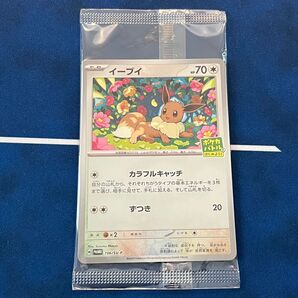 未開封 イーブイ 196/SV-P プロモ ポケカバトルをはじめよう ポケモンカード