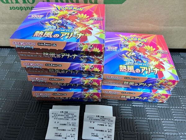 【未サーチ】ポケモンカード 熱風のアリーナ 6BOX