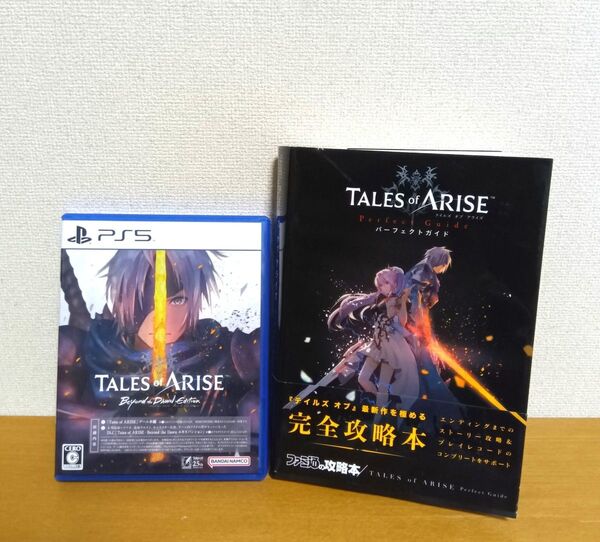 PS5 テイルズオブアライズ ソフト&攻略本セット