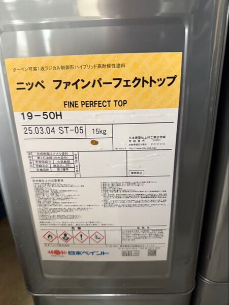 ニッペ ファインパーフェクトトップ