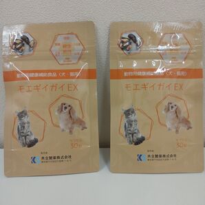 モエギイガイEX 犬・猫用 30粒 2袋セット