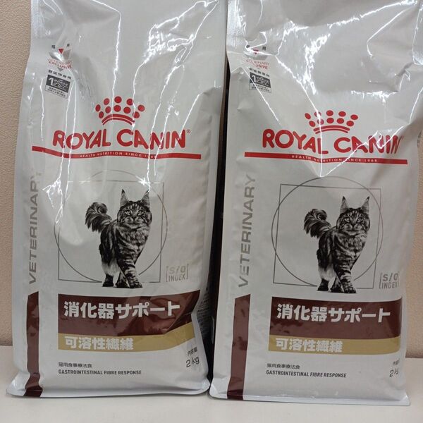ロイヤルカナン 消化器サポート 可溶性繊維 猫用 2kg 2袋セット