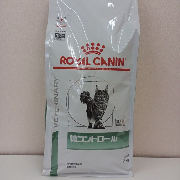 ロイヤルカナン 糖コントロール 猫用 2kg 1袋