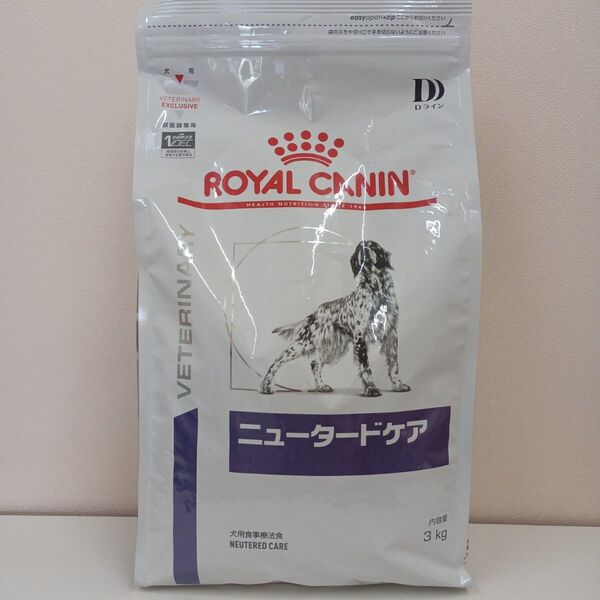 ロイヤルカナン ニュータードケア 犬用 3kg 1袋