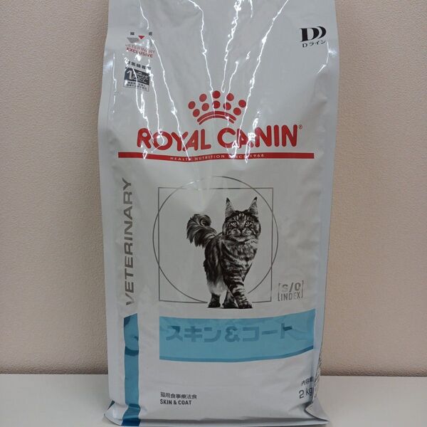ロイヤルカナン スキン&コート 猫用 2kg 1袋