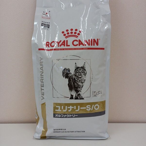 ロイヤルカナン ユリナリーS/O オルファクトリー 猫用 2kg 1袋