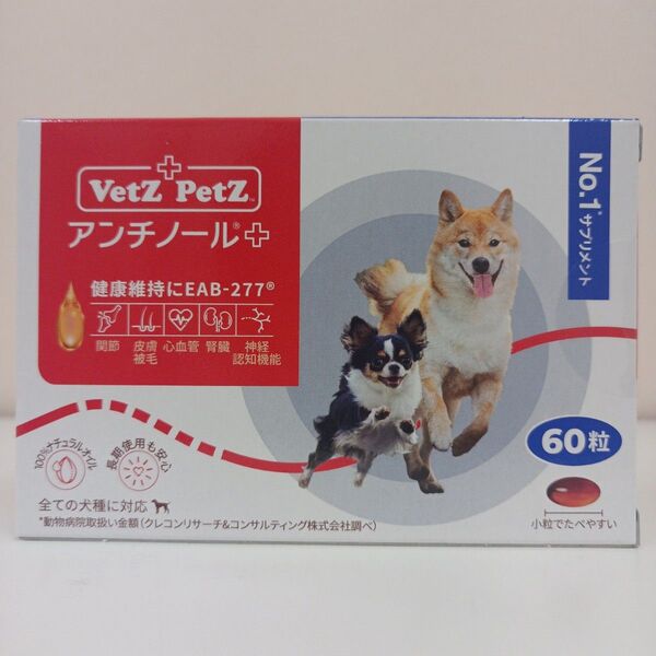 アンチノール プラス 犬用 60粒 1箱
