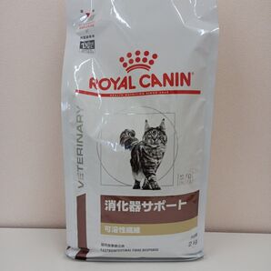 ロイヤルカナン 消化器サポート 可溶性繊維 猫用 2kg 1袋
