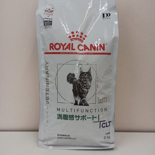 ロイヤルカナン 満腹感サポート+CLT 猫用 2kg 1袋