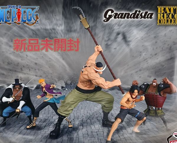 ワンピース 白ひげ海賊団フィギュア Grandistaエドワード ニューゲート+Battle record collection