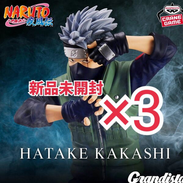 NARUTO ナルト 疾風伝 Grandista はたけカカシ フィギュア 3体セット