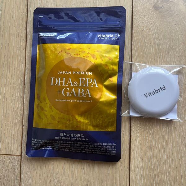 新品未開封!Vitabrid DHA&EPA+GABA 150粒